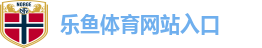 leyu·乐鱼(中国)体育官方网站-Leyusports